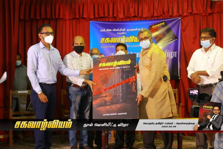 'பிஸ்மில்லாஹிர் ரஹ்மானிர் ரஹீம்' என்பதற்குள் சகவாழ்வு அடங்கியிருக்கின்றது: மஹிந்த தேசப்பிரிய