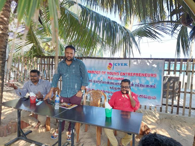 கல்முனையில் இளம் முயற்சியாண்மையாளர்களின் சம்மேளனம் அங்குரார்ப்பணம்