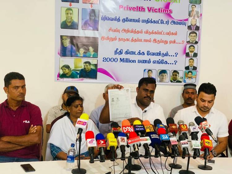 பிரிவேல்த் குளோபலின் நிதி மோசடி: பாதிக்கப்பட்டவர்கள் ஸ்டாலினிடம் உதவி கோரல்