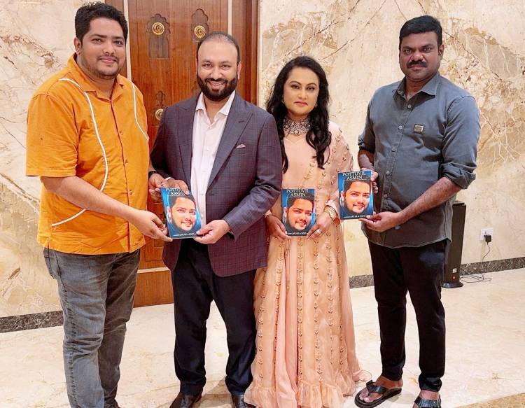 பாடலாசிரியர் அஸ்மினின் வாழ்க்கை வரலாற்று ஆங்கில நூல் லைக்கா குழுமத்தினால் வெளியீடு 
